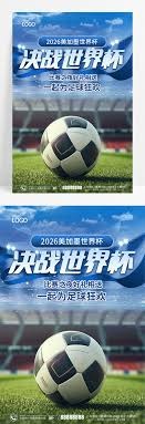 国际米兰夺冠对意甲历史格局的影响分析