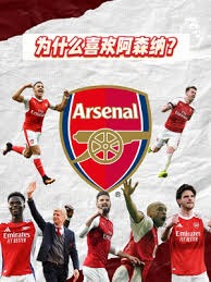2026年世界杯腕上判官技术解析与影响
